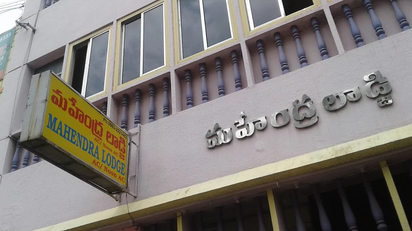 Mahendra Lodge
