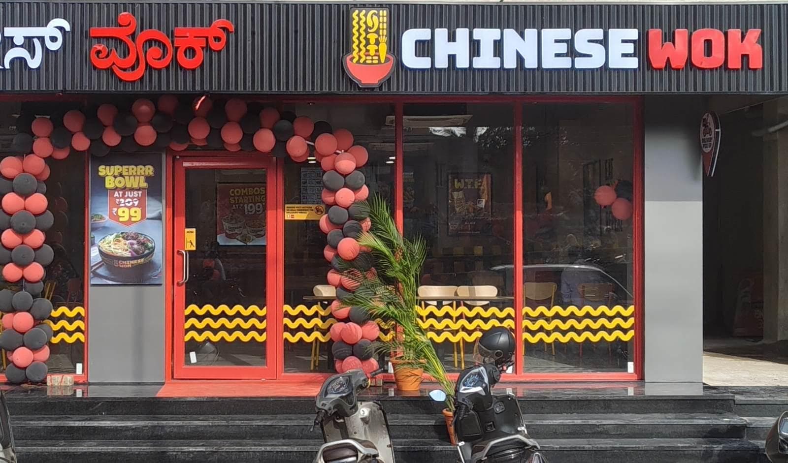 Chinese Wok
