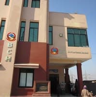 Bhaktapur Cancer Hospital