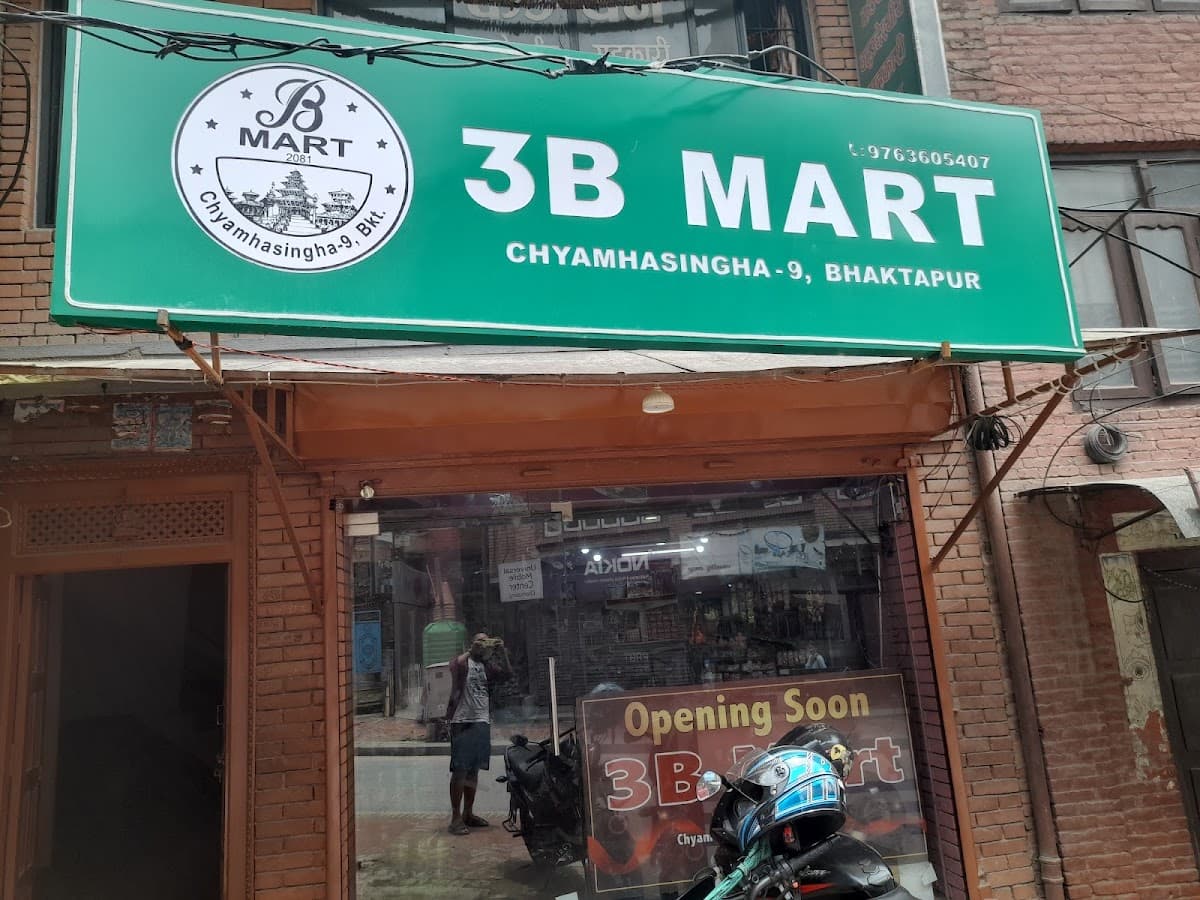 3B MART BHAKTAPUR, CHYAMHASINGHA — photo by 3B MART BHAKTAPUR, CHYAMHASINGHA