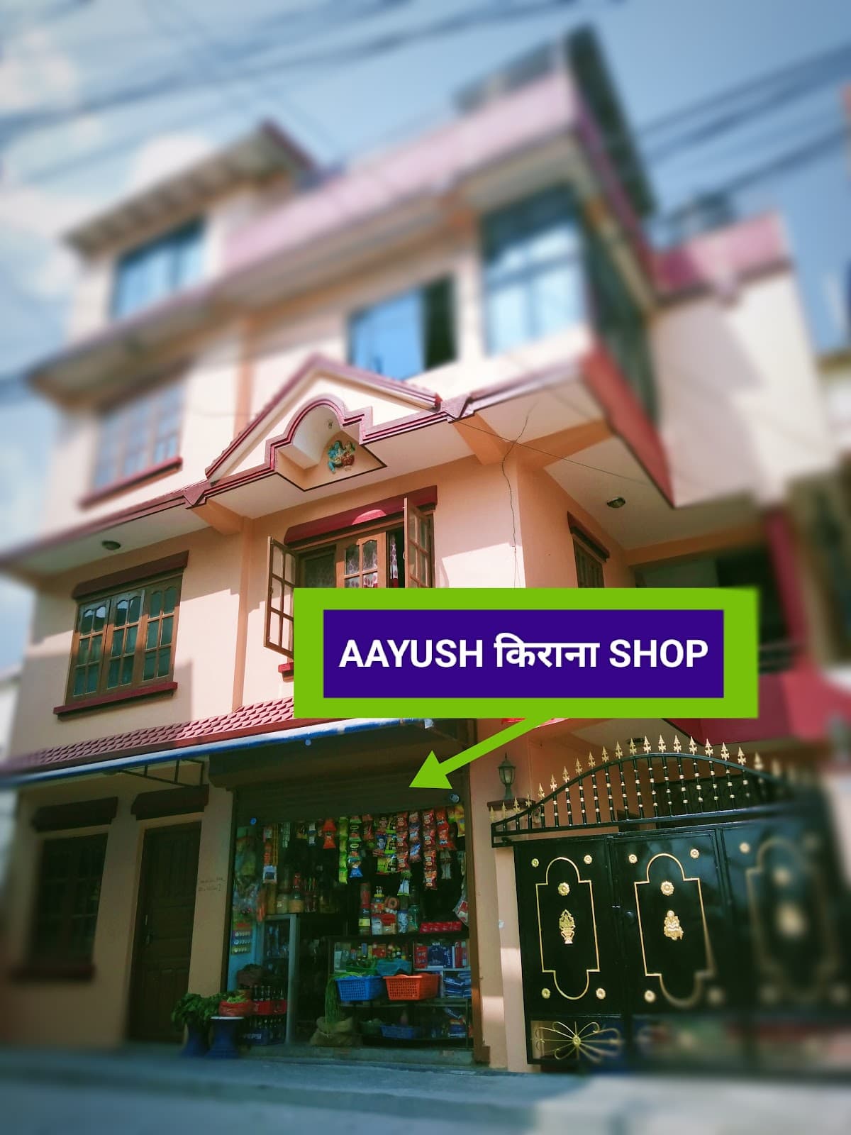 Aayush किराना SHOP