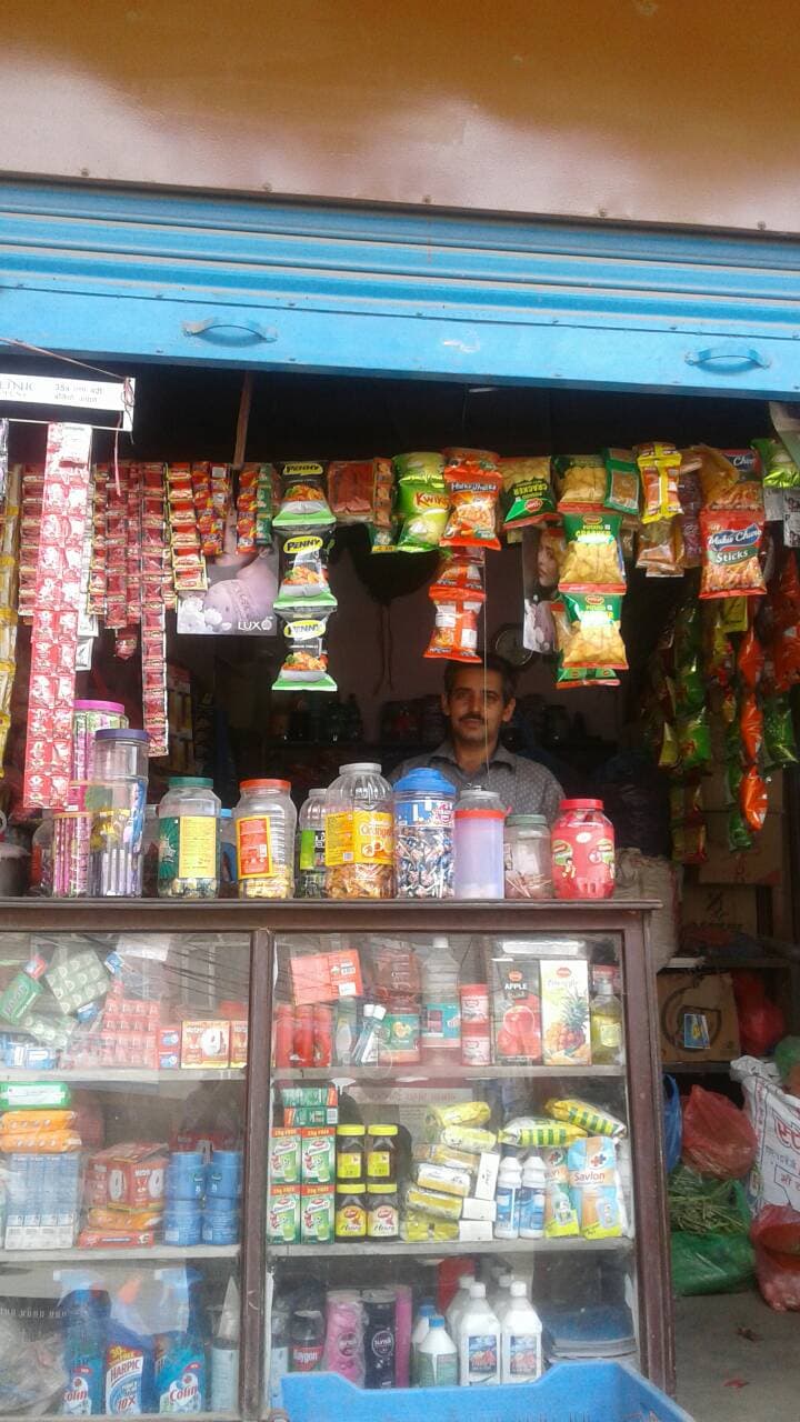 Adhikari Kirana Store