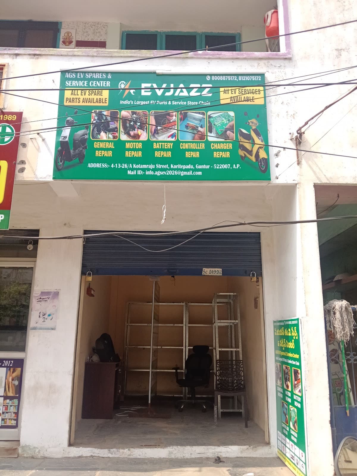AGS SPARE PARTS & SERVICE CENTOR — photo by AGS EV