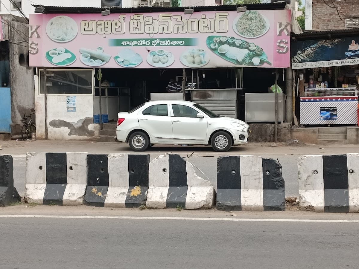 Akhil Tiffin Center — photo by Shaik GousE Mohiddin