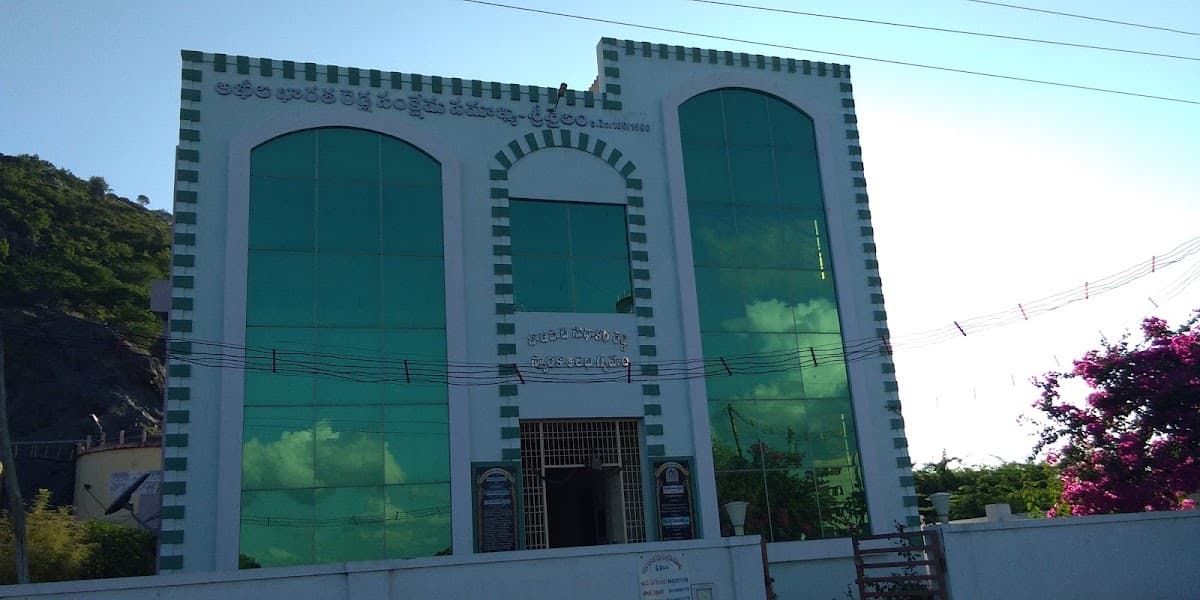Akila Bharata Reddy Samakya Guest House — photo by Sahithi Karna