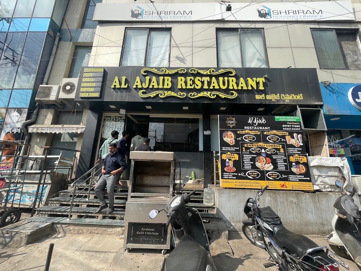 AL Ajaib Restaurant (అల అజైబ్ రెస్టారెంట్) — photo by Shibil Ahamed