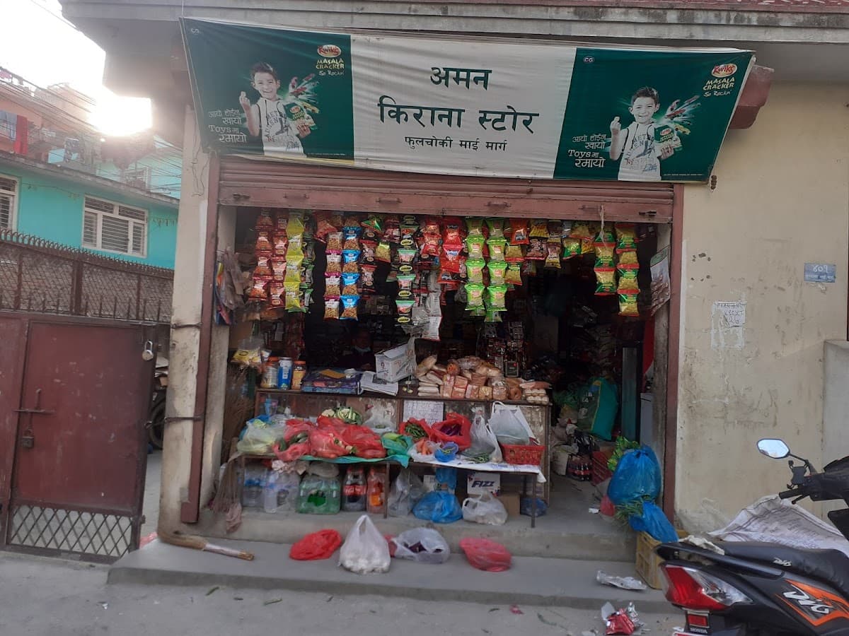 Aman Kirana Store