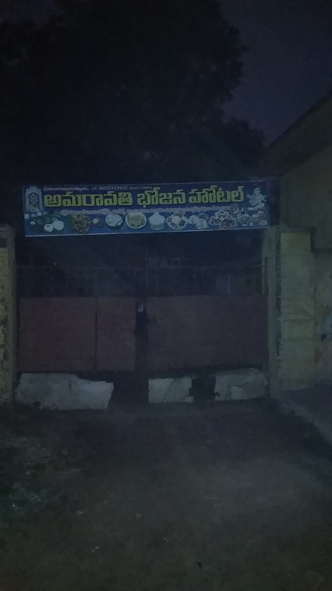 Amaravati hotel — photo by Dodla Dinesh Reddy