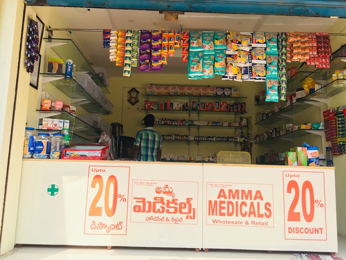 Amma medicals — photo by AMMA MEDICALS