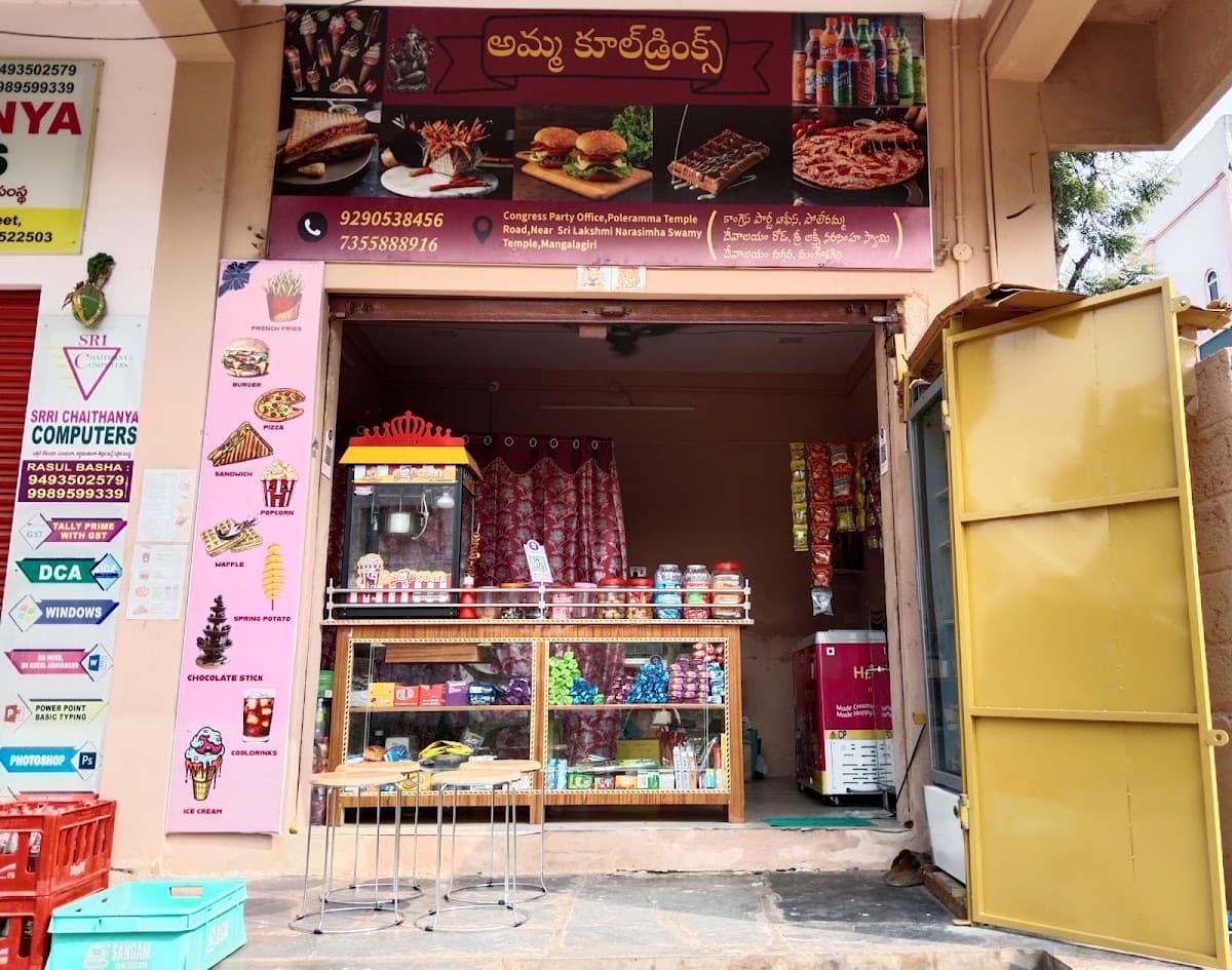 Amma snacks & cooldrinks — photo by Amma snacks & cooldrinks