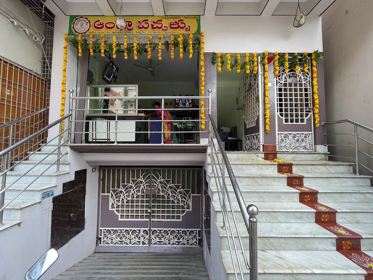 ANDHRA PACHHALLU ఆంధ్రా పచ్చళ్ళు — photo by ANDHRA PACHHALLU ఆంధ్రా పచ్చళ్ళు