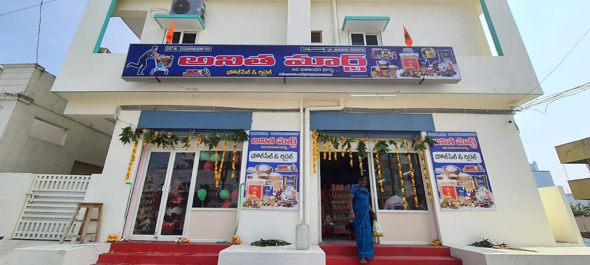 ANITHA MART — photo by ANITHA MART