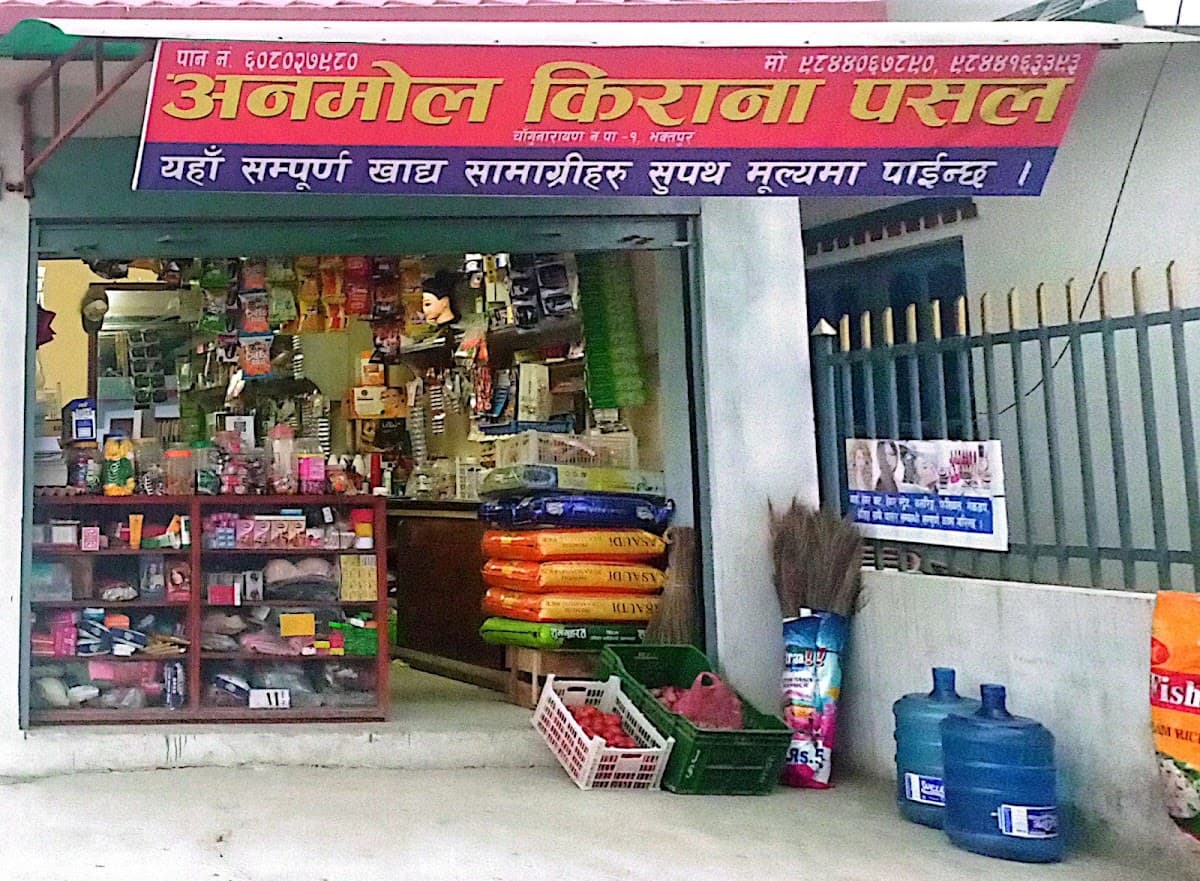 Anmol kirana pasal