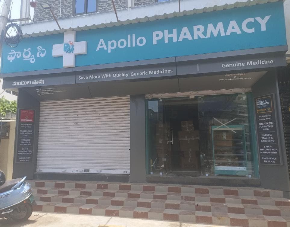 Apollo Pharmacy Pedda Ravi Chettu Centre Nunna — photo by Apollo Pharmacy Pedda Ravi Chettu Centre Nunna