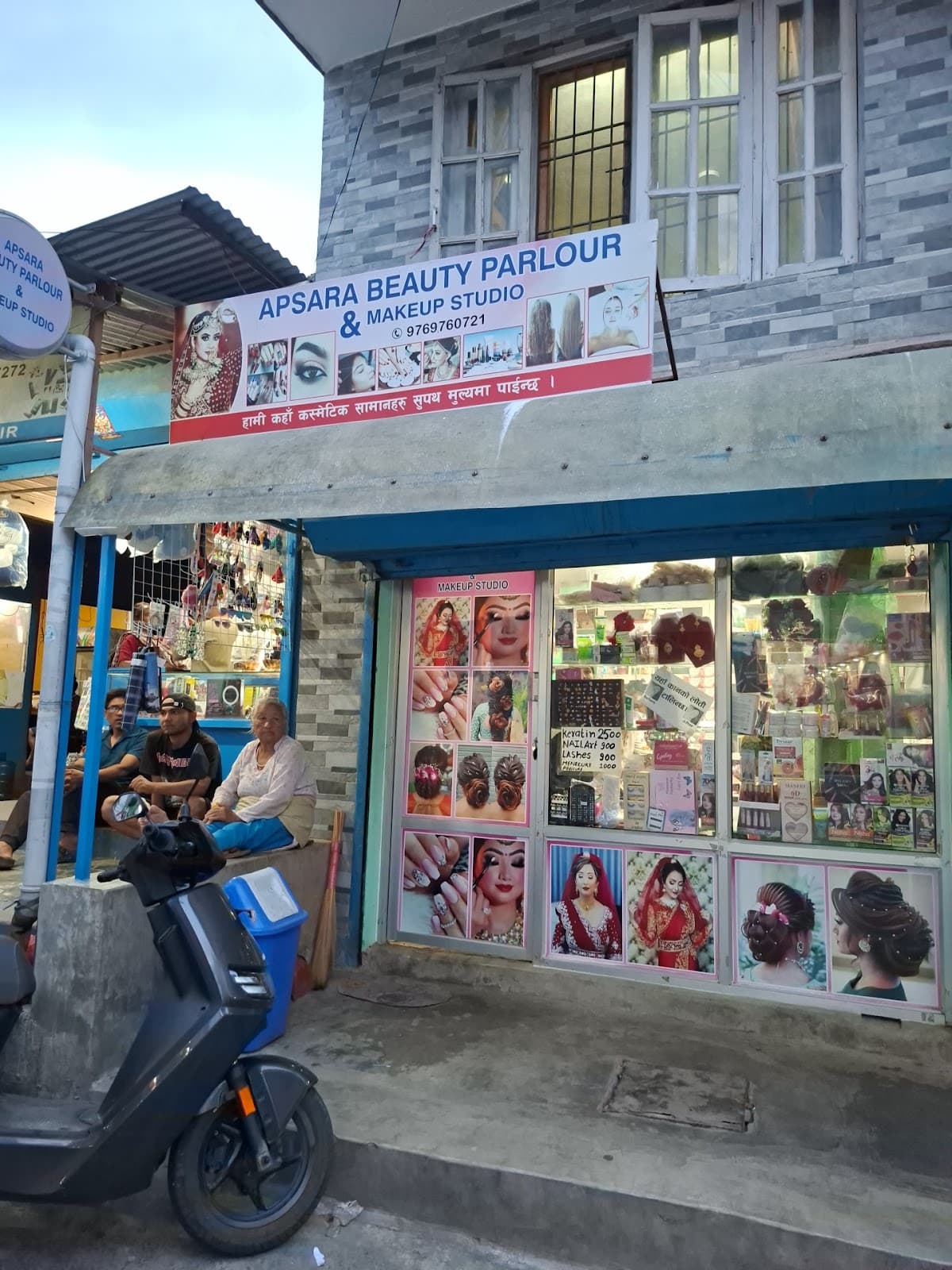 Apsara Beauty Parlour — photo by Suvam Thapa