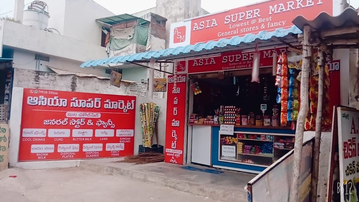 ASIA SUPER MARKET — photo by ASIA SUPER MARKET