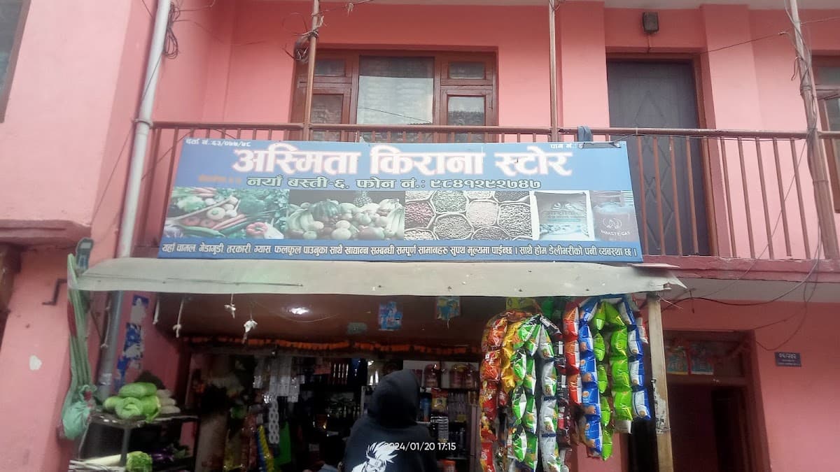 Asmita Kirana store