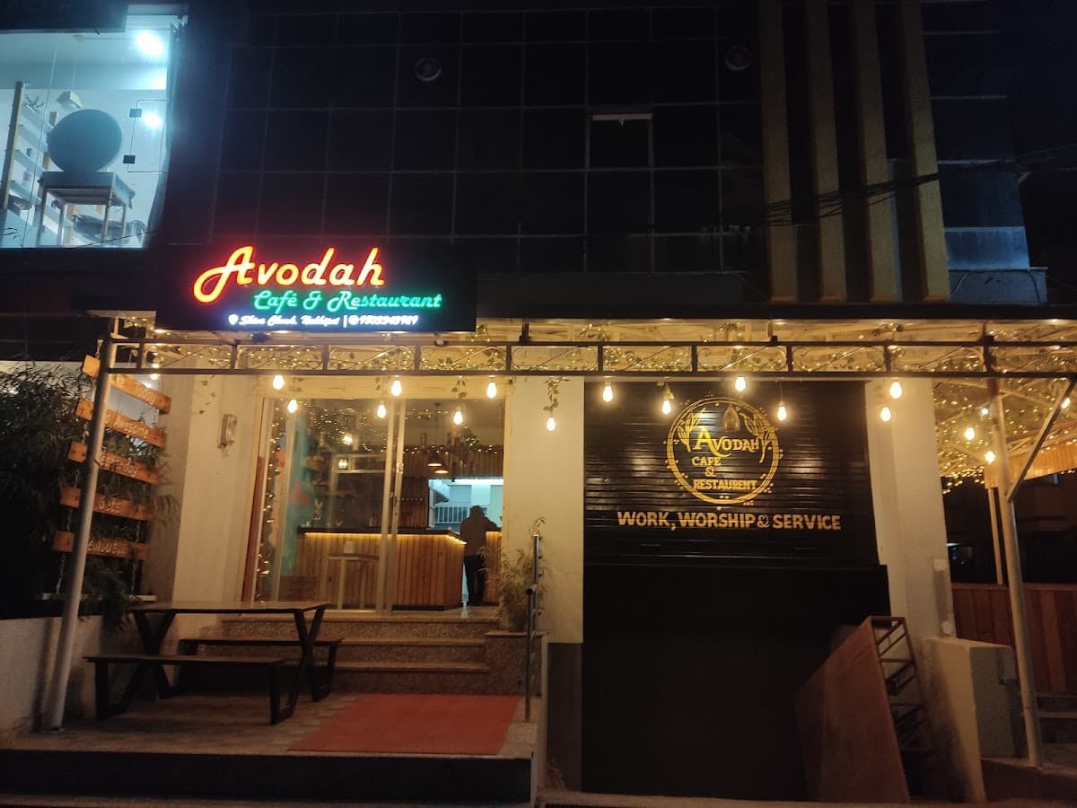 Avodah Cafe & Restaurant — photo by Niraj Rana Magar