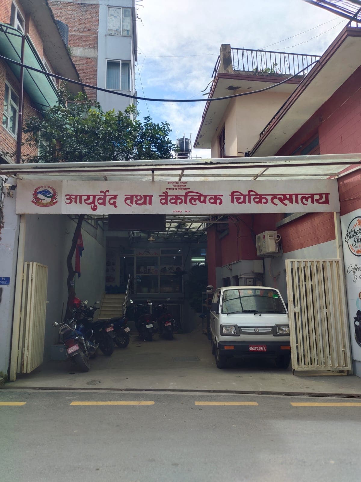 Ayurveda Hospital, Lalitpur — photo by Ayurveda Hospital Lalitpur