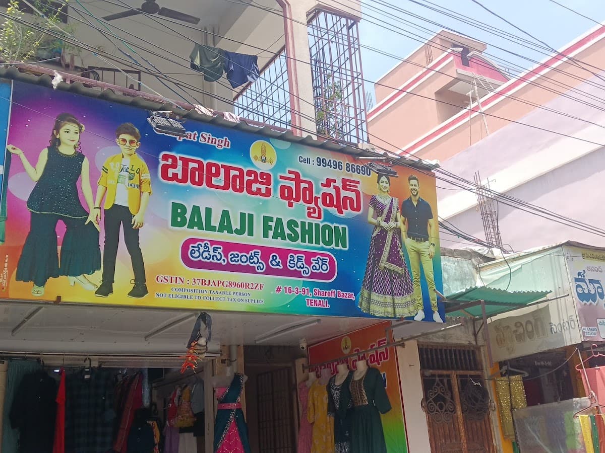 Balaji fashion Shopping mall — photo by Ganpat Singh