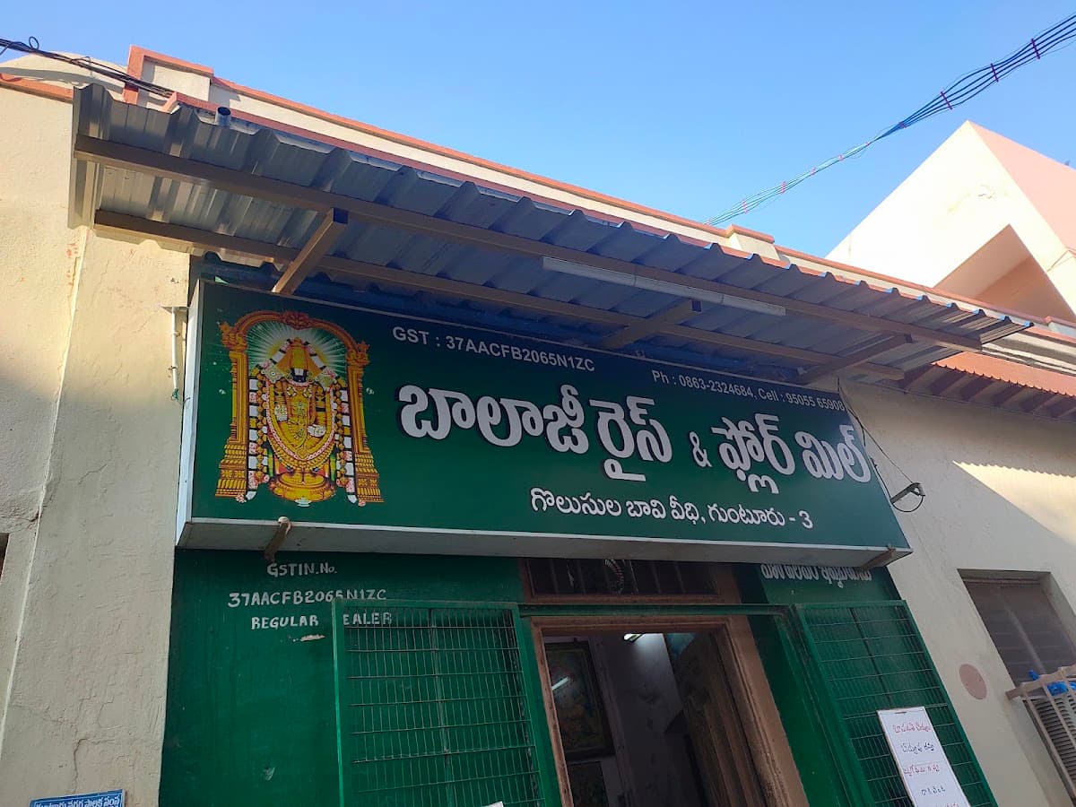 Balaji Rice & Flour mill — photo by Muralidhar Thunuguntla