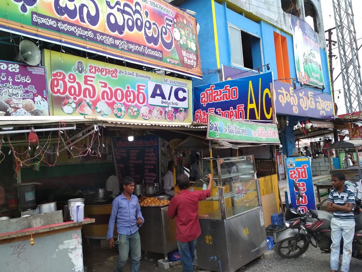 Balaji Tiffin Center, Veg Food, Ice Cream Parlor And Bakery — photo by Ajit Kumar