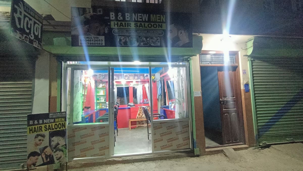 B&B New Men Hair Saloon — photo by Bibek Thakur