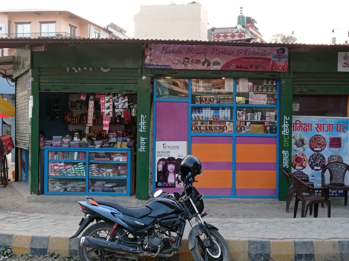 Barahi Beauty Parlour and Cosmetics
