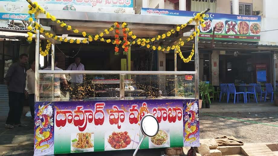 Basha Biryani Centre — photo by Basha Biryani Centre