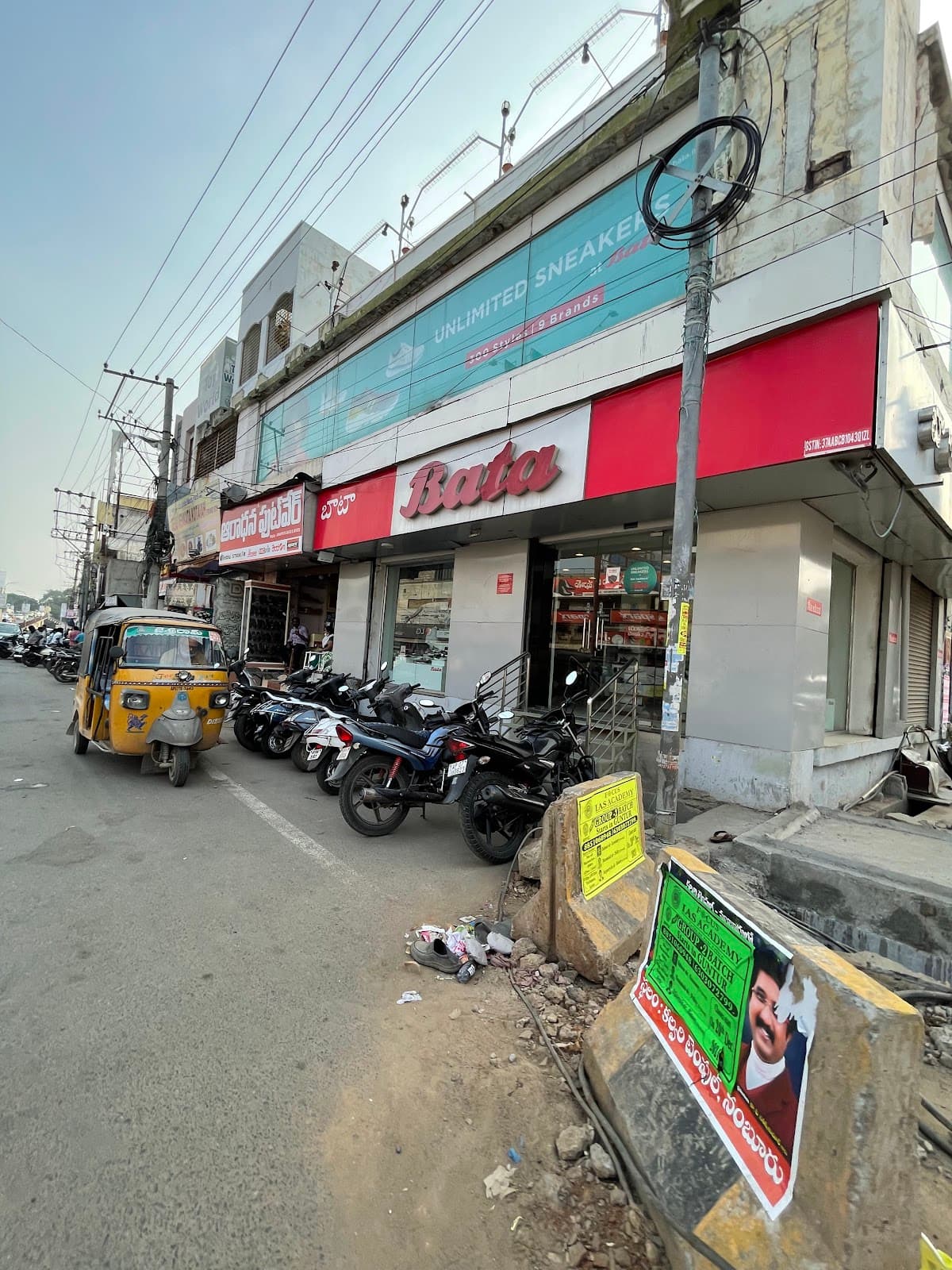 Bata — photo by Ravi