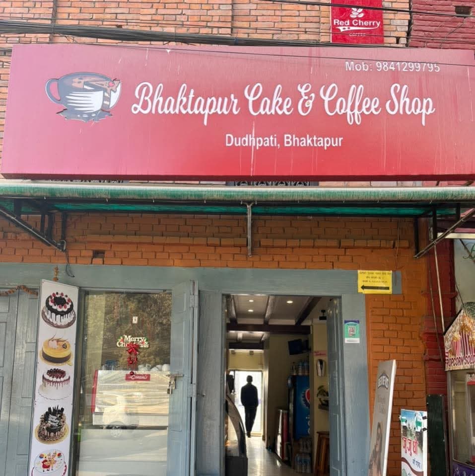 Bhaktapur cake and coffee shop — photo by Bhaktapur cake and coffee shop