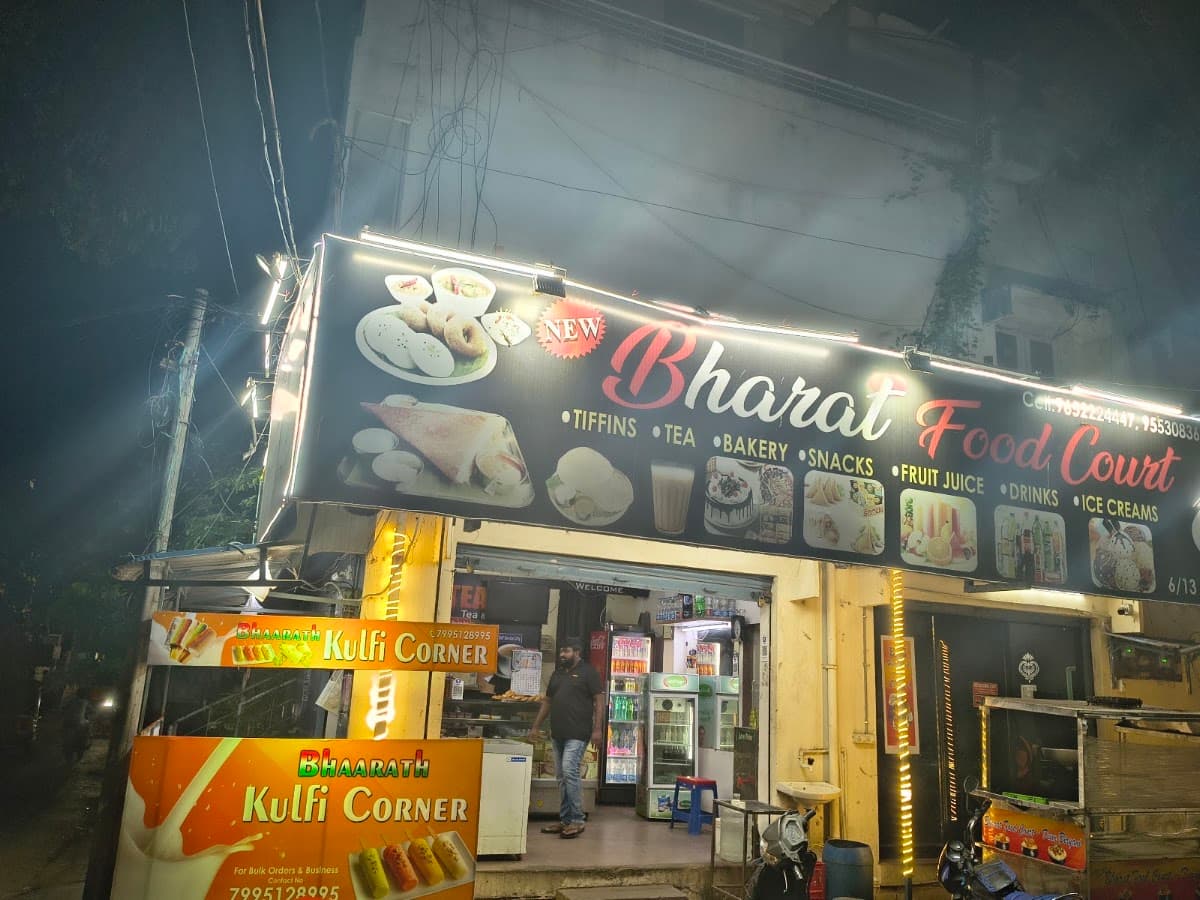 Bharat food court — photo by Sk Mohammad aman ali (Aman)