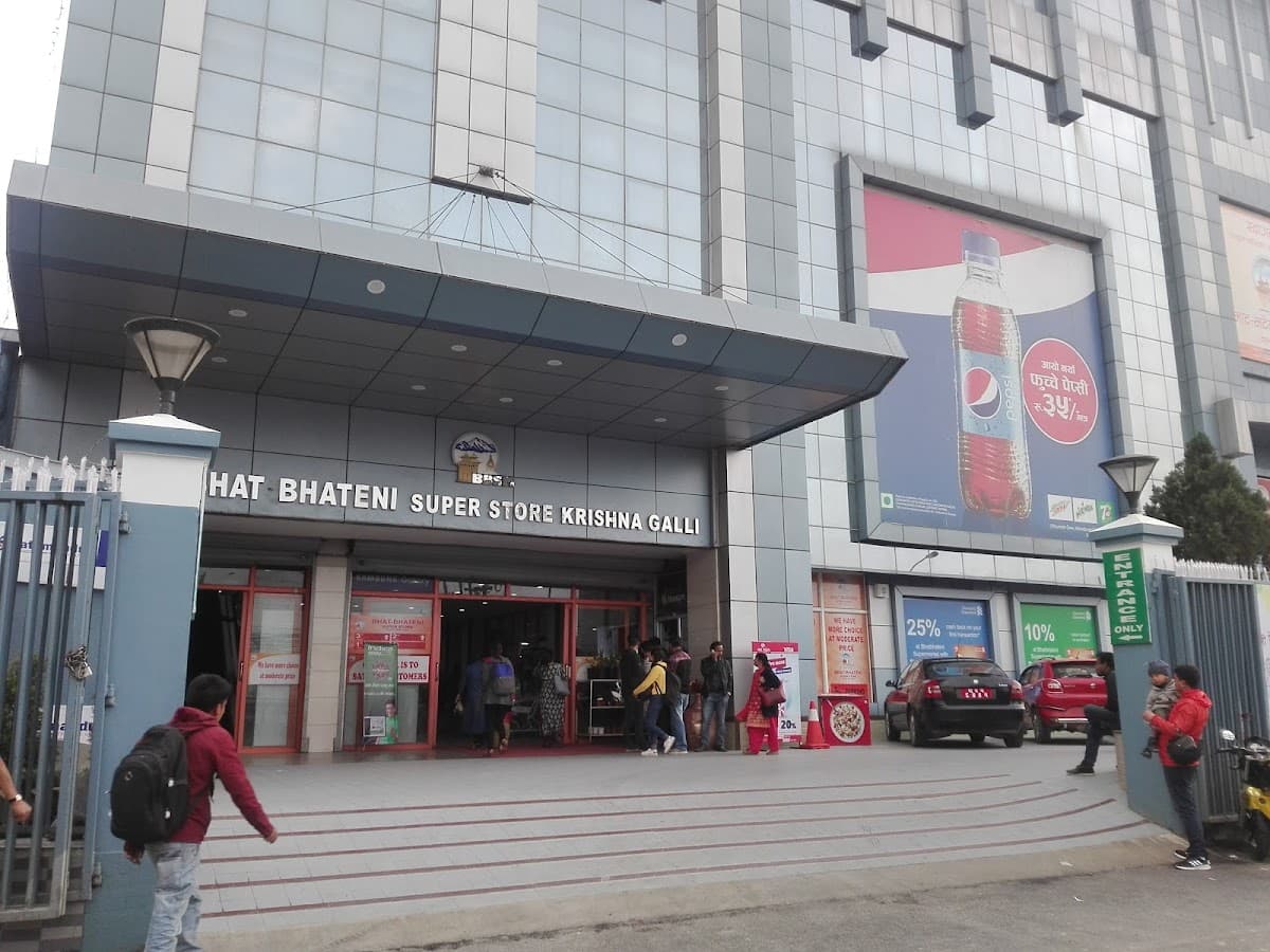 Bhat-Bhateni Supermarket Krishna Galli