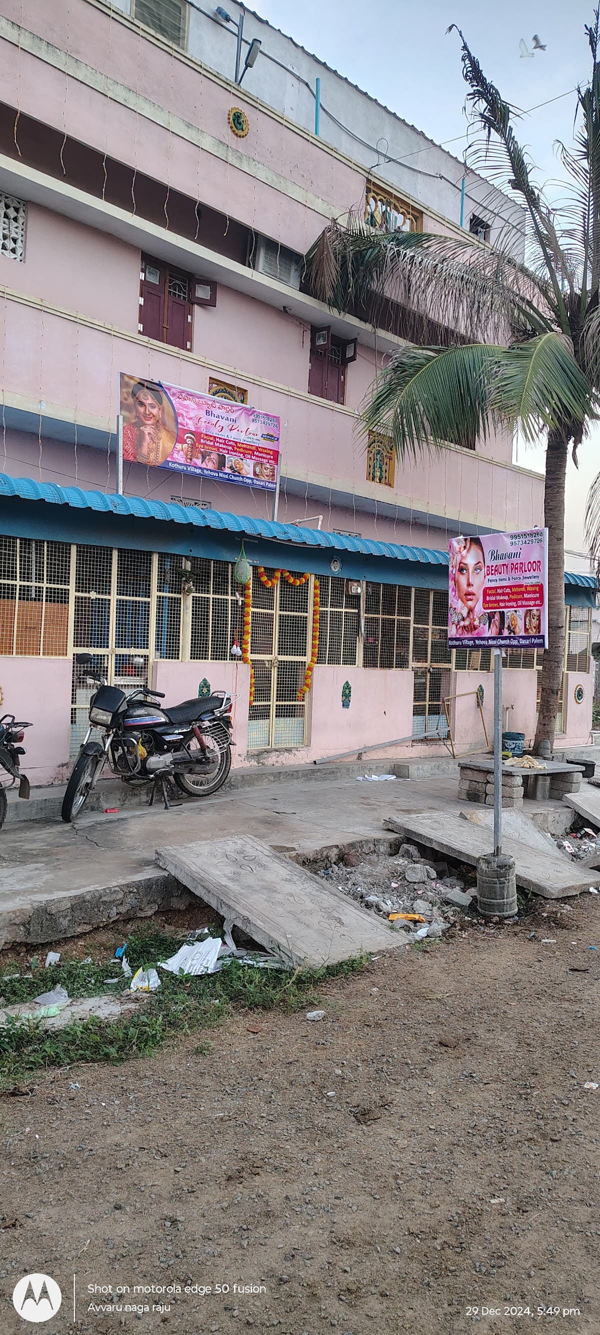 Bhavani beauty parlour — photo by Bhavani beauty parlour