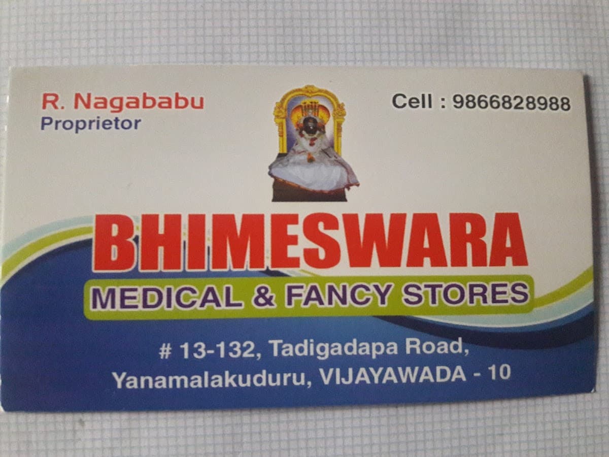 Bhimeswara Medical And Fancy Stores — photo by Bhimeswara Medical Fancy