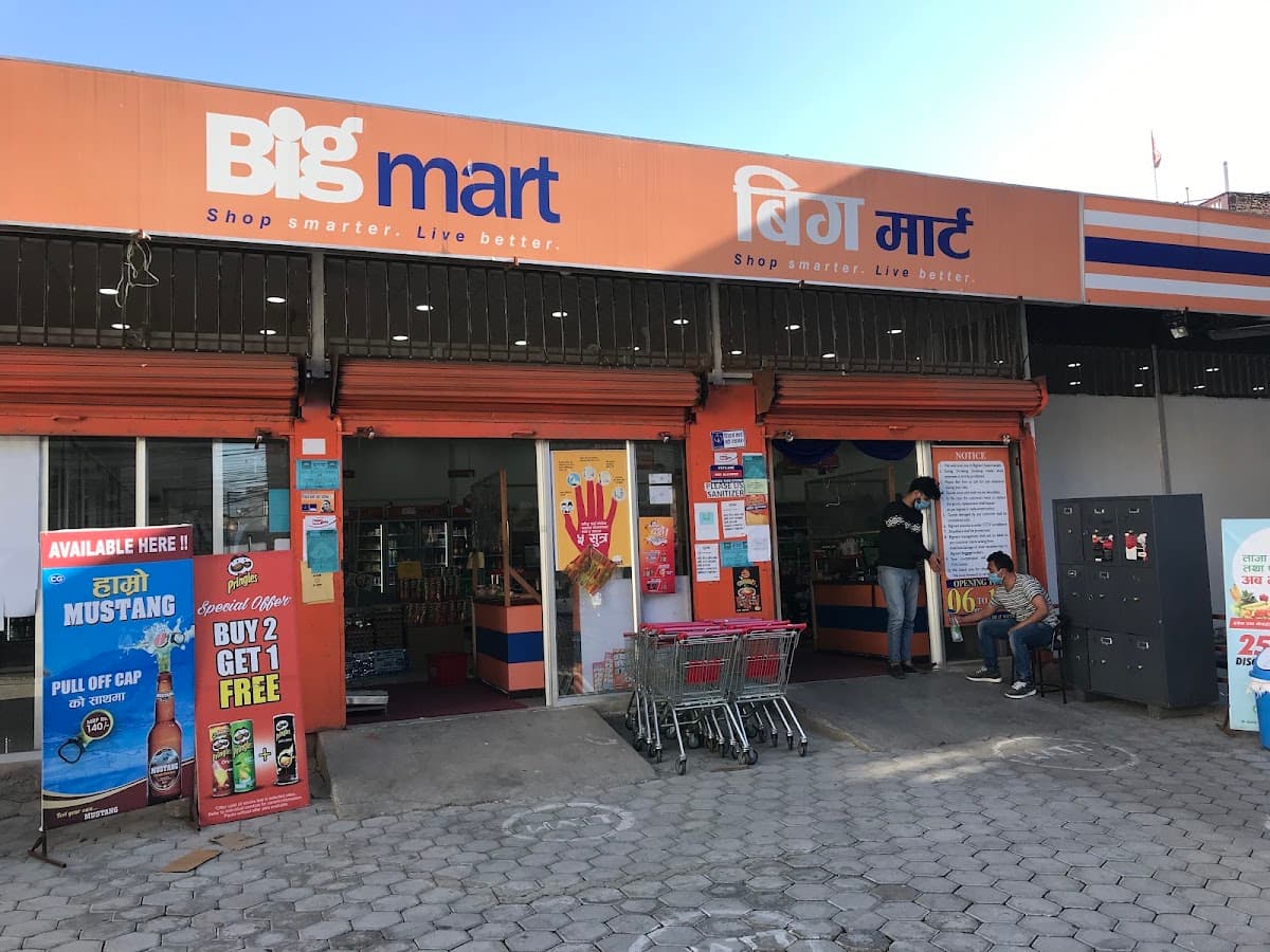 Bigmart Sankhamul