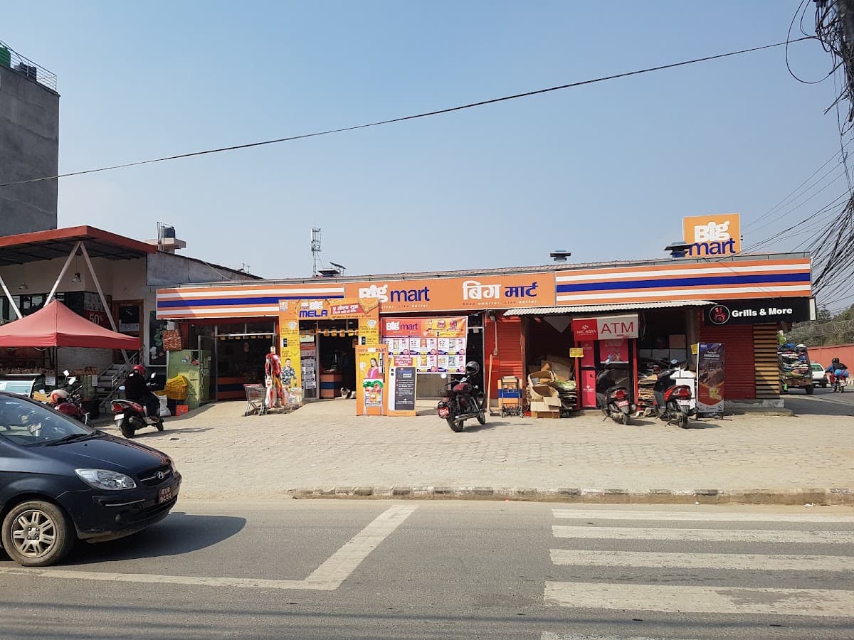 Bigmart Supermarket - Kupondol — photo by Firoj Shrestha