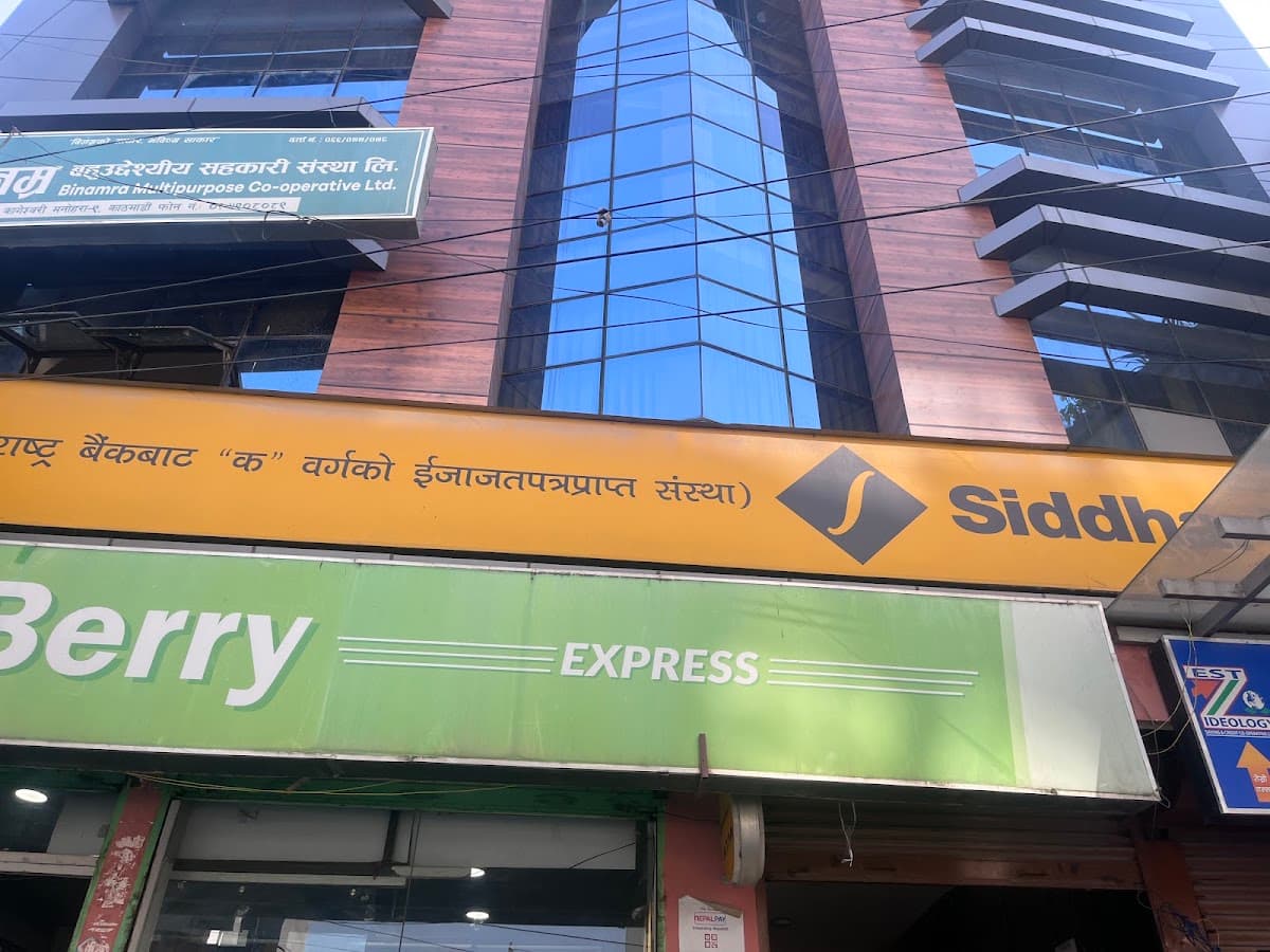 Bikash Kirana Store