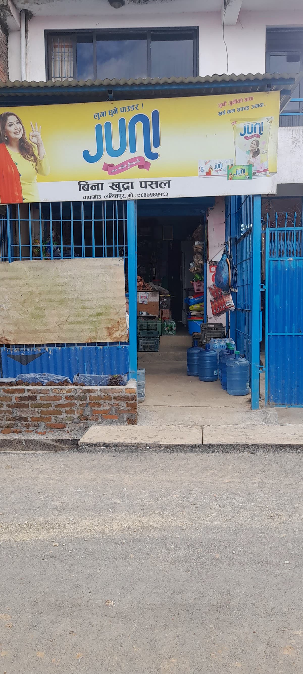 Bina Kirana Store