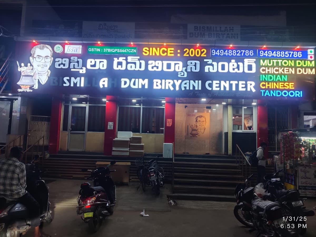 Bismillah Dum Biryani Center — photo by Bismillah Dum Biryani Center