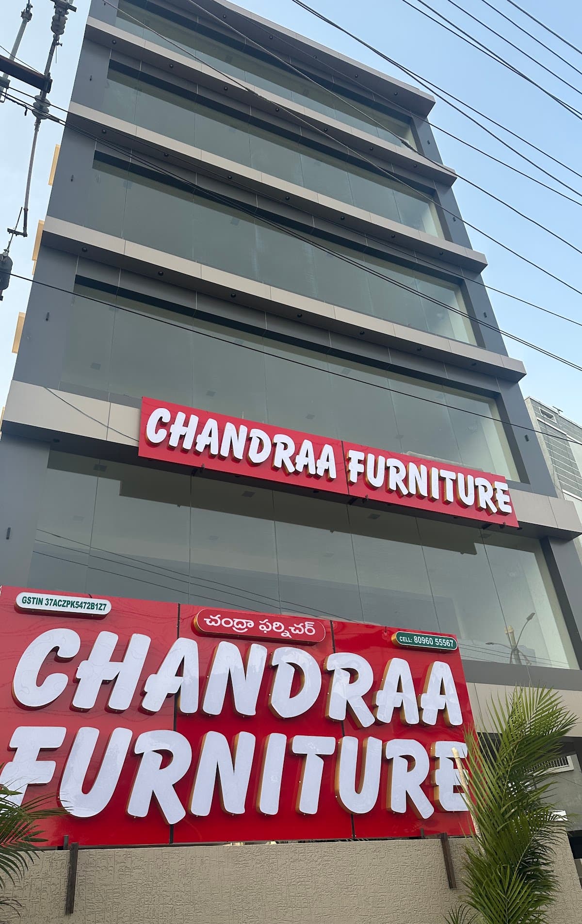 Chandraa Furniture Guntur — photo by Chandraa Furniture Nellore