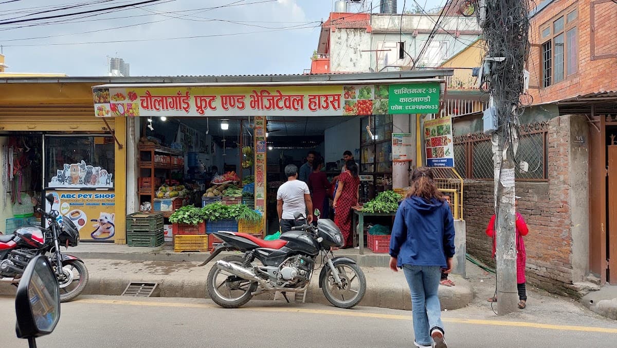 Chaulagain Fruit & Vegetable Center