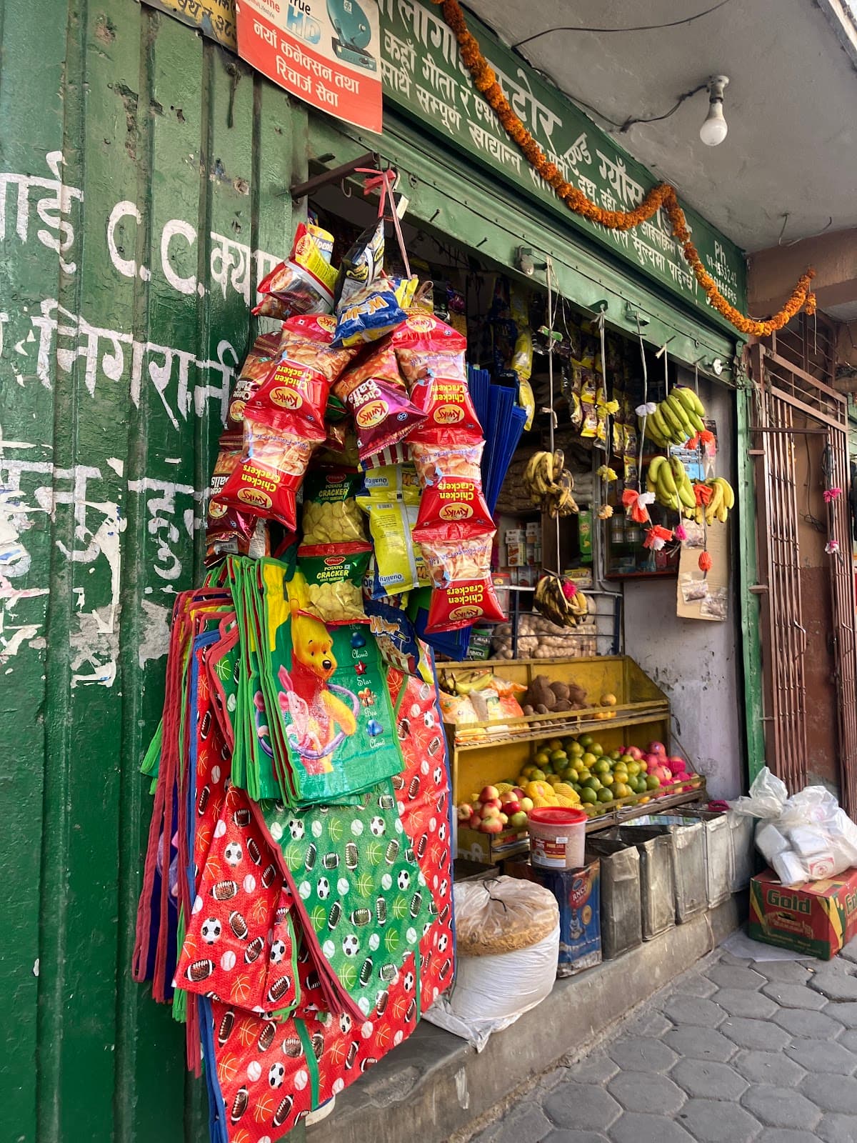 Chaulaghai Kirana-Store