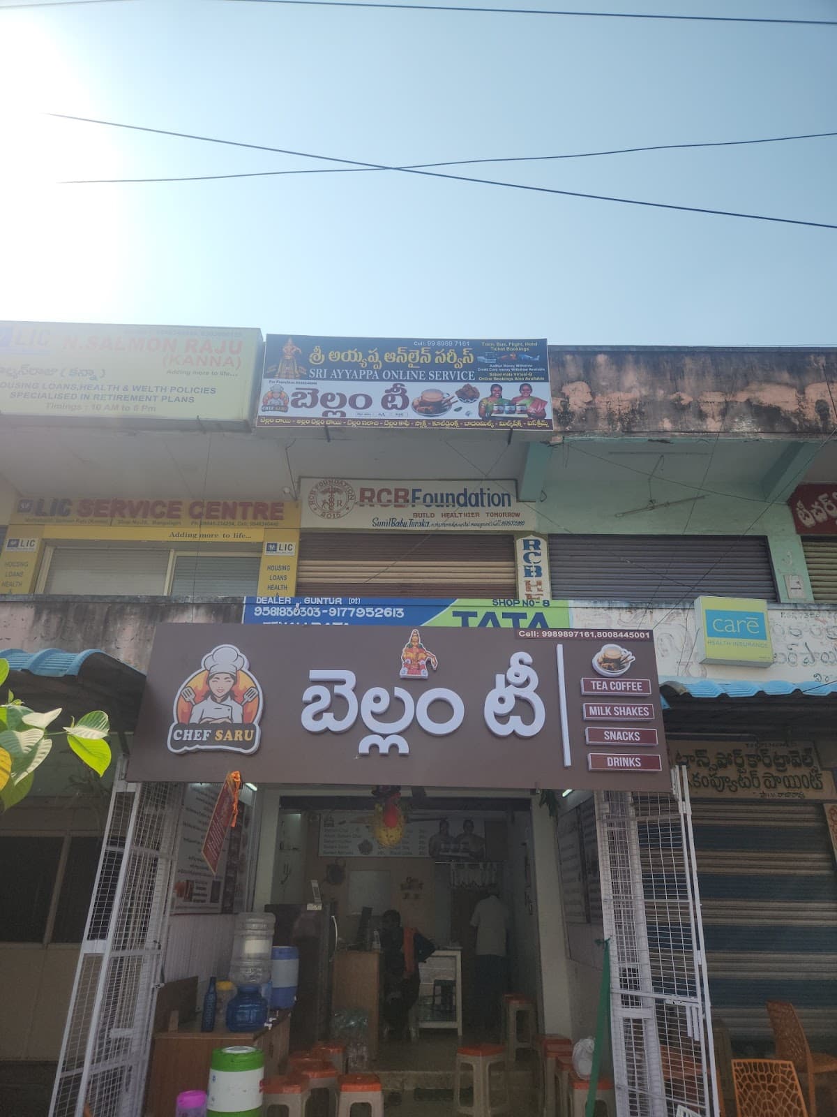 Chef Saru Bellam tea Mangalagiri — photo by Chef Saru Bellam tea Mangalagiri