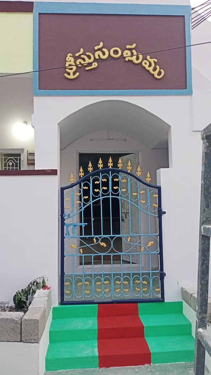 Church of Christ, Kaza, ST Colony — photo by Bhanu Prasad .Chilakalapudi