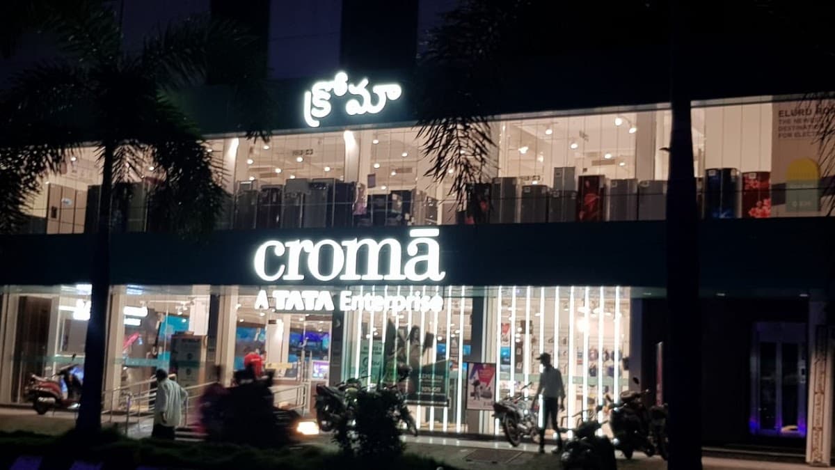 Croma - Eluru Road — photo by Ragavendra