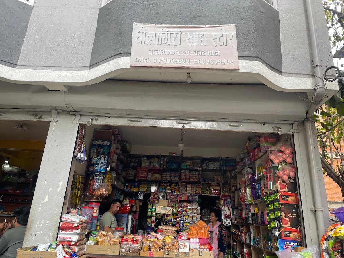 Dhaulagiri grocery store