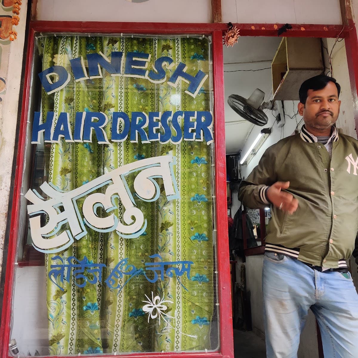 DINESH HAIR DRESSER SALON — photo by Shree ratnamaharjan