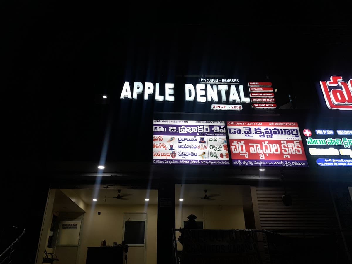 Dr.Krishna Murthy Skin Clinic — photo by Premraju Chukka