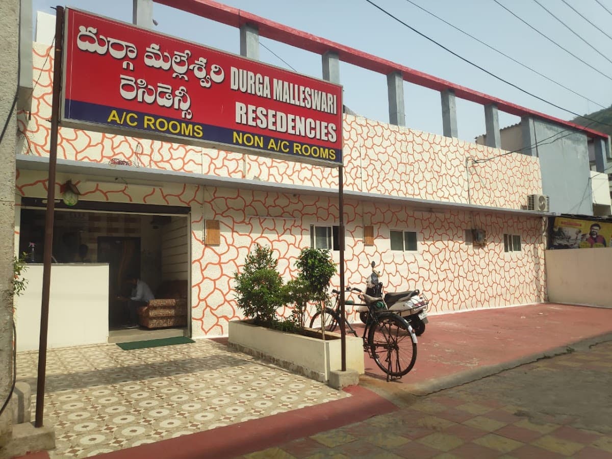 Durga Malleswari Residency (Rooms) — photo by నే నింతే